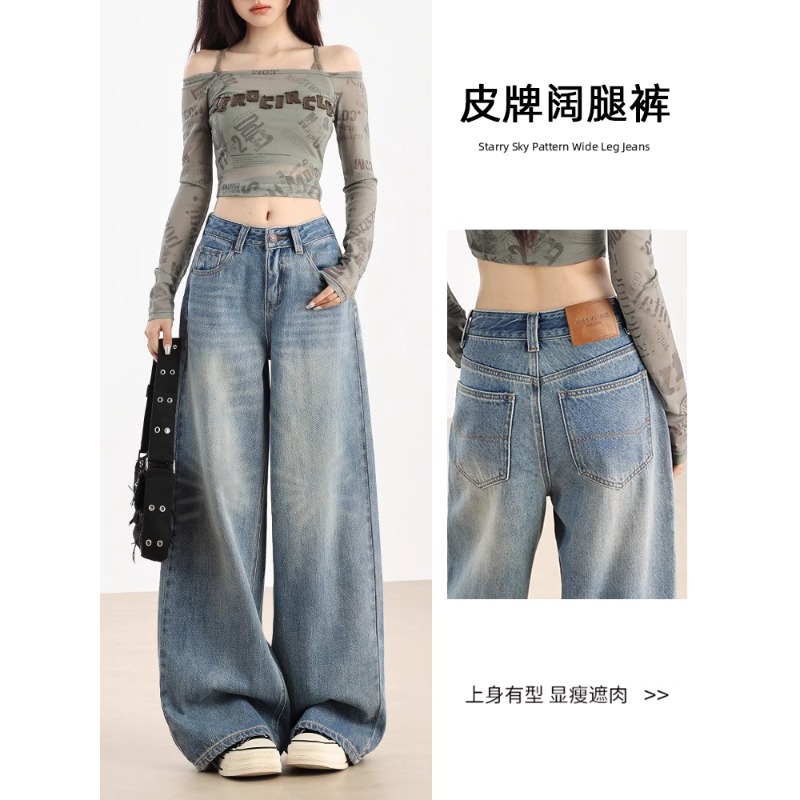 2025春季新款阔腿牛仔裤女