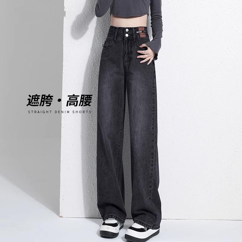 2025年春季新款遮胯高腰牛仔裤女