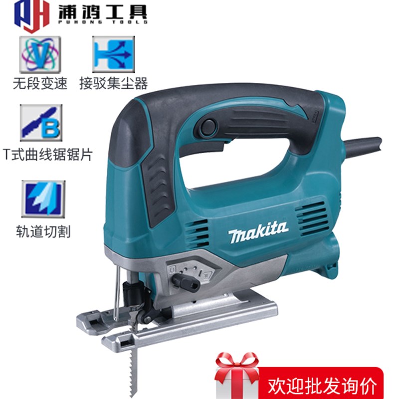 牧田Jv0600K拼图木工插件交流电动调速多功能切割机电动工具4328