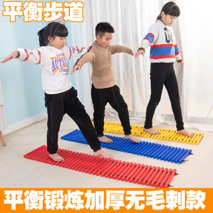 前庭刺激幼儿园感统训练器材儿童平衡步道触觉板早教康复脚底按摩