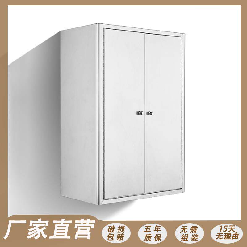 不锈钢储物柜家用厨房橱柜碗柜置物柜阳台收纳柜子浴室吊柜壁柜