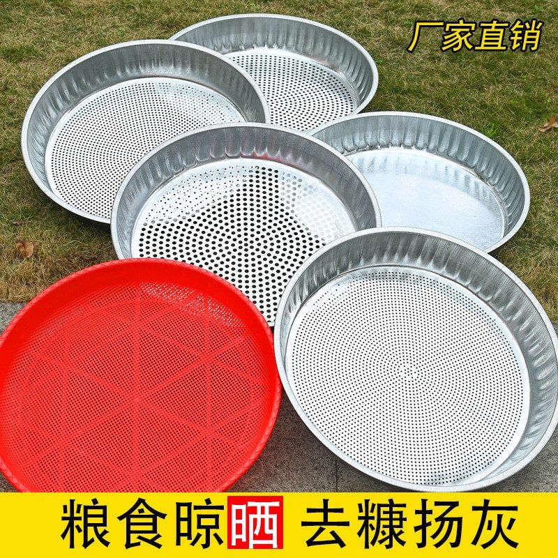 分选筛筛网筛子过滤网茶叶的专用铁丝分样筛米油菜子粒细圆形晒筐,厨房/烹饪用具,面粉筛,淘宝优惠券,粉丝福利购,淘宝优惠卷
