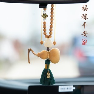 百福匠天然葫芦汽车挂件福禄平安流苏挂饰车载后视镜吊坠车内饰品