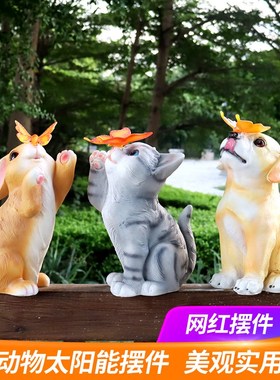 户外动物卡通可爱兔子松鼠猫狗太阳能灯摆件花园庭院草坪阳台装饰