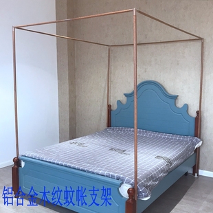 单独的蚊帐支架四方形杆子加粗加厚落地铝合金管子单买不锈钢