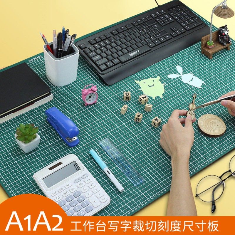 A1A2大号切割板垫板工作台裁切裁纸美工垫刻度雕刻刻板模型防割版