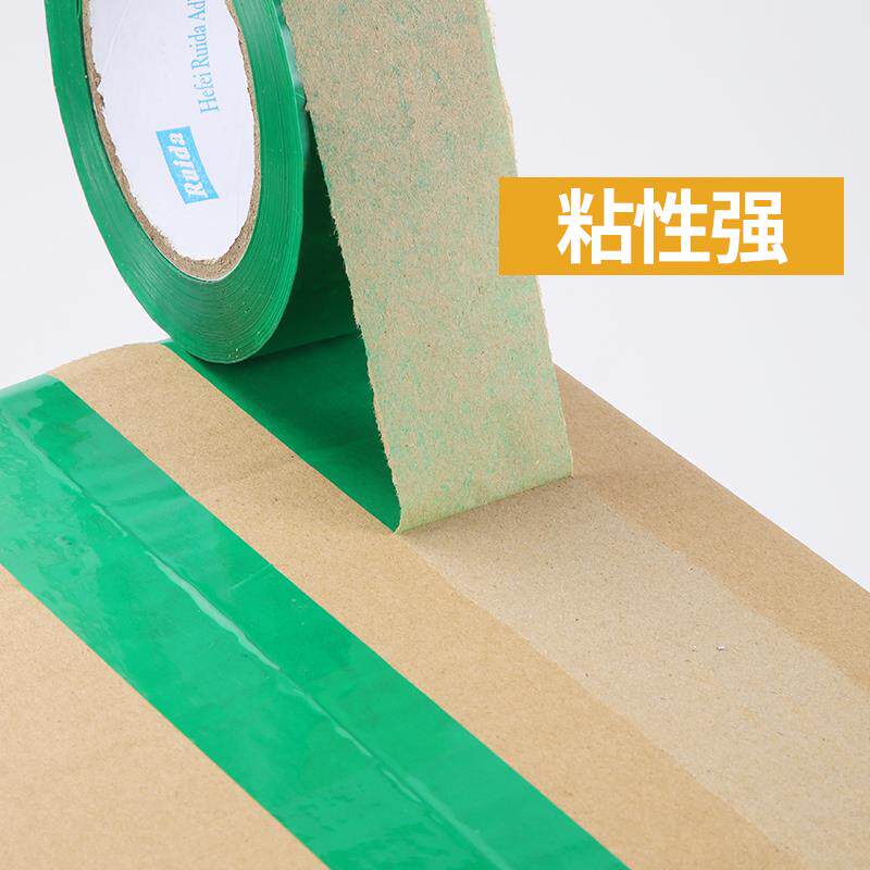 彩色胶带快递打包封箱纯蓝红绿黑乳白色胶带48卷整箱蔬菜封箱胶带