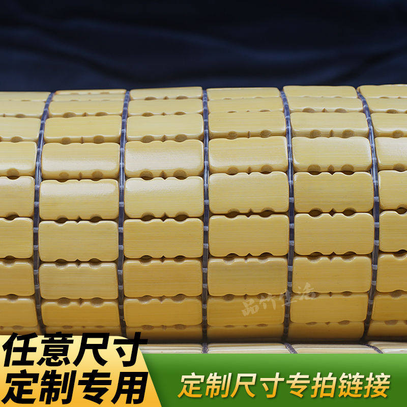 品竹麻将席麻将凉席竹席定制竹凉席定做