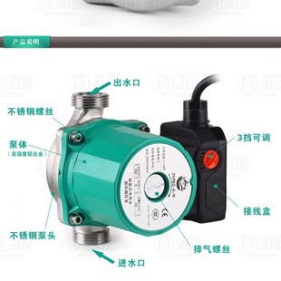 100W不锈钢泵头屏蔽泵家用暖气循环泵热水循环泵地暖暖气泵静音