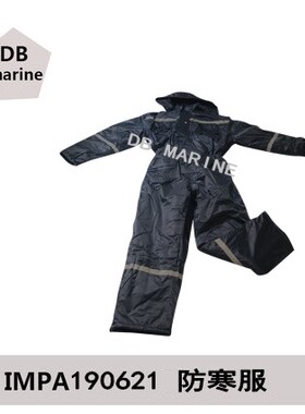 190621反光条 防寒连体工作棉服 船员防寒服 船用安全作业工作服