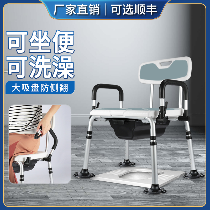 坐便椅医用厕所凳子老人家用结实浴室专用洗澡椅防滑卫生间坐便凳