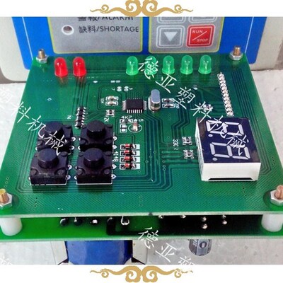 300G/700G/800G/900G吸料机控制板信易SAL900G全自动上料机电脑板