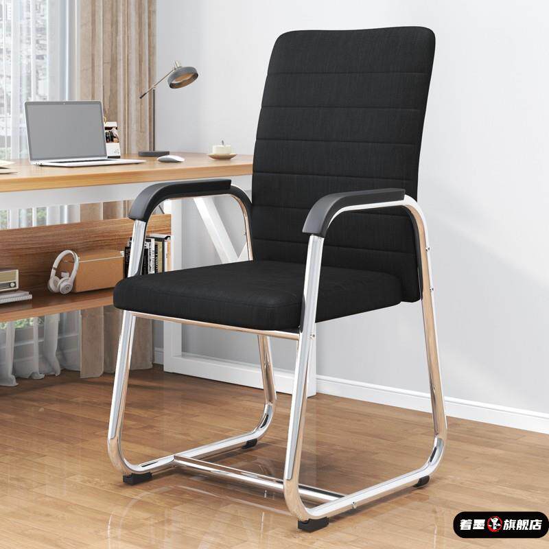 办公椅靠背不锈钢不占地商务椅电脑椅子简约不带轮子办公椅无滑轮