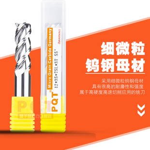 7.3 7.4 7.8 铝用合金铣刀钨钢刀3刃7.1 7.9 7.7 7.2 7.6 PQT 7.5