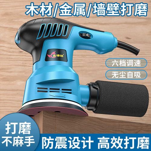 砂光机电动小型平板墙面打磨机砂纸腻子抛光多功能木工自吸机