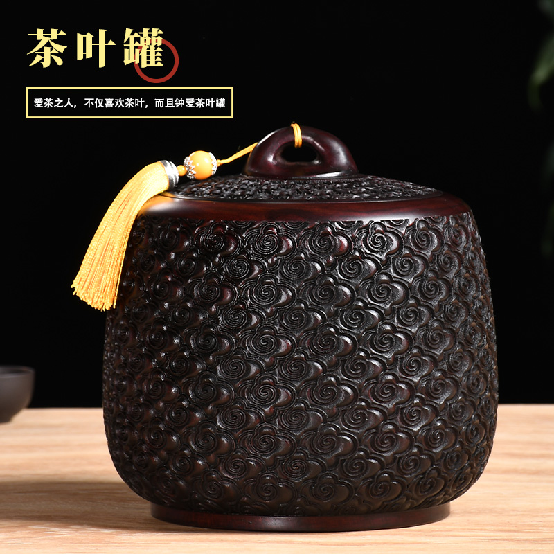 小叶紫檀木质茶叶罐密封罐红木茶叶精品罐子一斤装茶叶罐大号