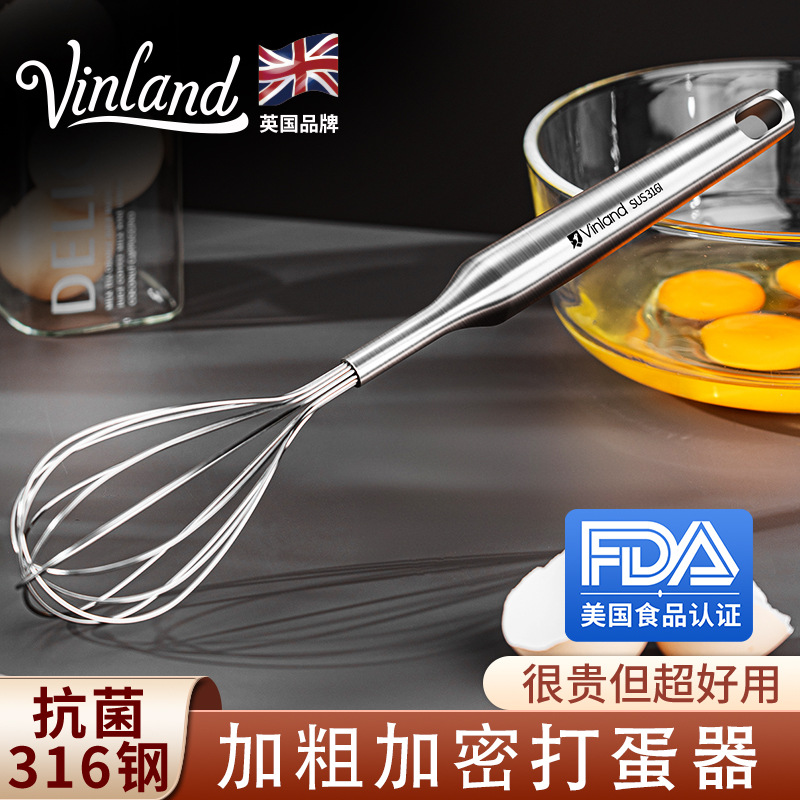 打蛋器316不锈钢手动搅拌棒鸡蛋打发304烘焙家用搅蛋抽手持的