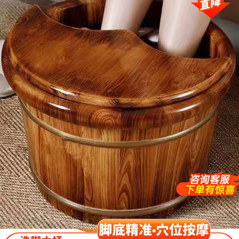乐舒贤碳化泡脚木桶家用木盆泡脚盆木质洗脚桶实木泡脚桶过小腿