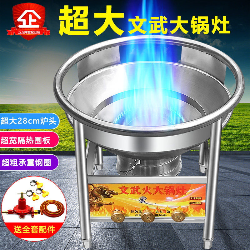 流动酒席大锅灶猛火灶商用灶台文武燃气宴席风机灶单灶