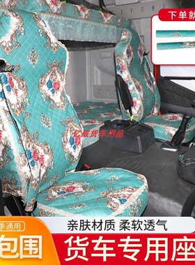 江淮格尔发K5W专用座套A5W K6L K5L K3W简约坐垫套货车四季全包围
