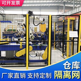 铁丝网基坑围栏网仓库隔离网车间护栏移动护栏快递分拣推拉门移门