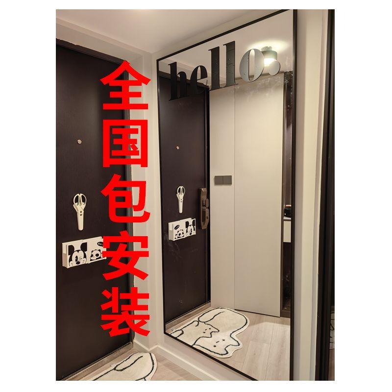 全身镜壁挂式大镜子舞蹈镜防爆镜贴墙镜穿衣镜挂镜全国包安装,住宅家具,穿衣镜,淘宝优惠券,粉丝福利购,淘宝优惠卷