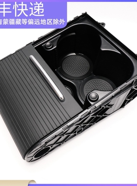 适用新老CC迈腾B6B7百叶帘水杯架前扶手箱深浅米黑棕灰色饮料杯架