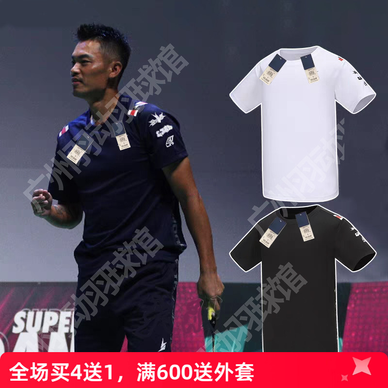 2025新款林丹羽毛球服男款王者之志大赛服短袖速干比赛训练服短裤