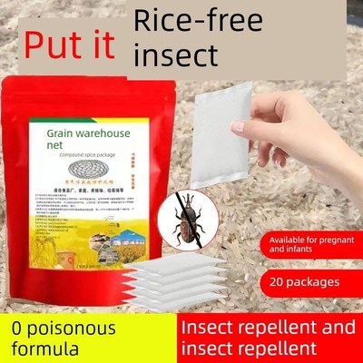 粮满仓粮仓净覆合香料包粮食小麦玉米农作物粮仓通用气味驱散包