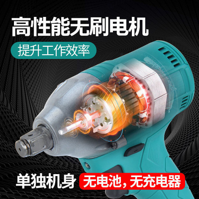 伯尔特无刷锂电扳手架子工电动套筒风炮汽修工具可用通用款电池