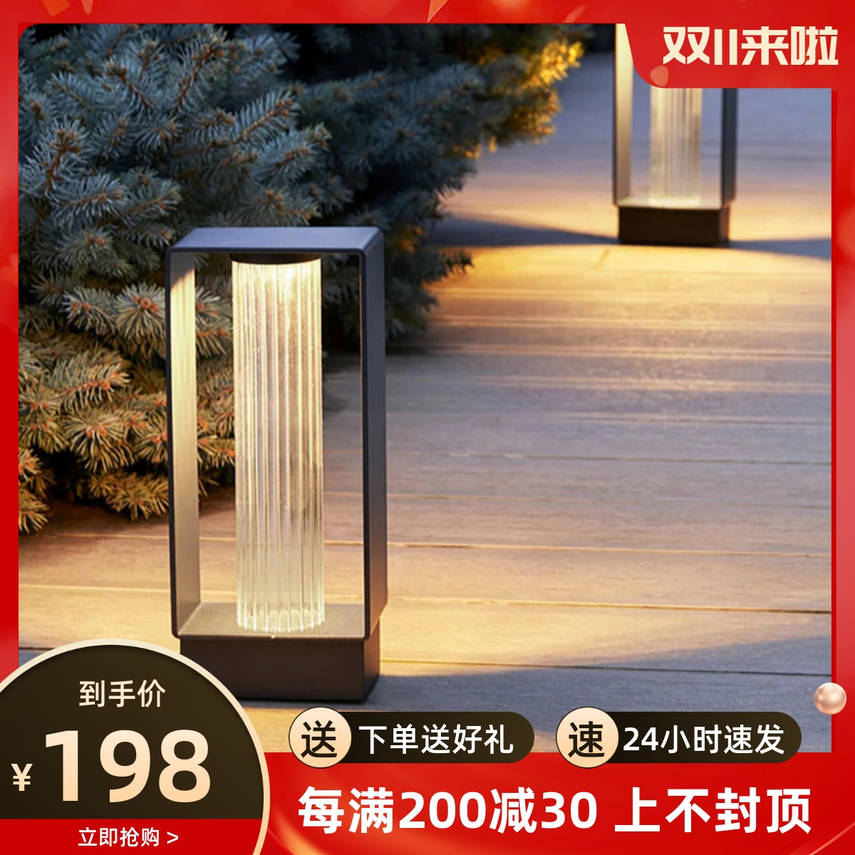 太阳能草坪灯户外防水庭院现代简约民宿装饰景观灯别墅花园草地埋