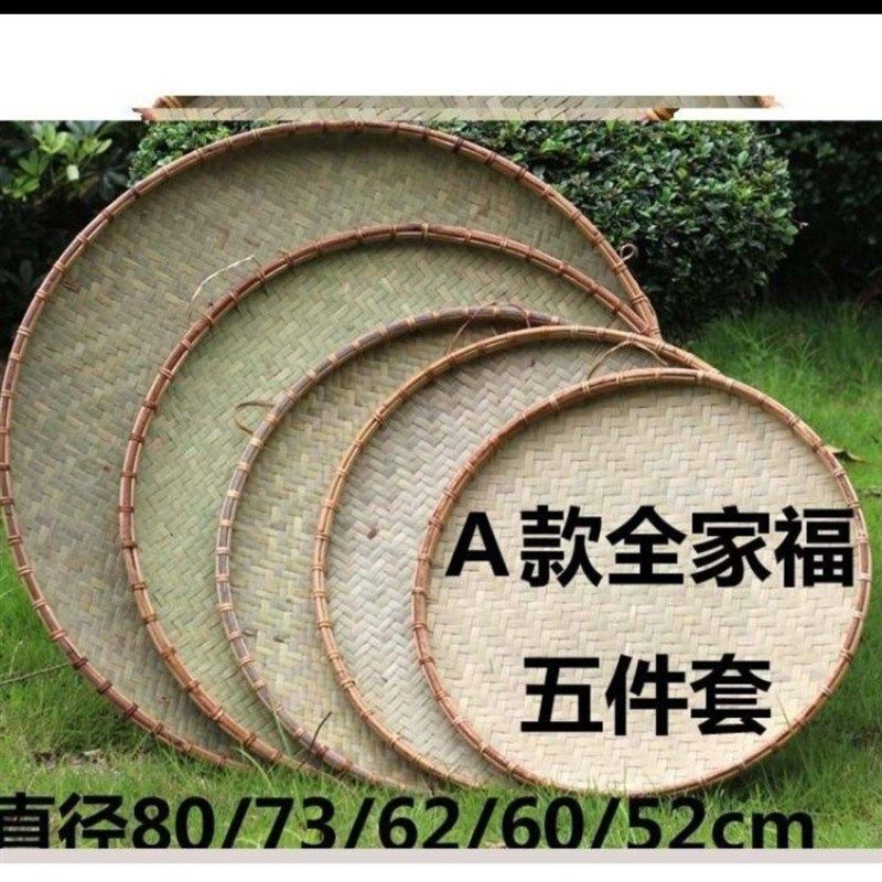 手工编竹编竹簸箕晾晒圆竹匾装饰绘画匾晒药竹匾养蚕竹簸箕晒茶匾,特色手工艺,竹编/竹雕,淘宝优惠券,粉丝福利购,淘宝优惠卷