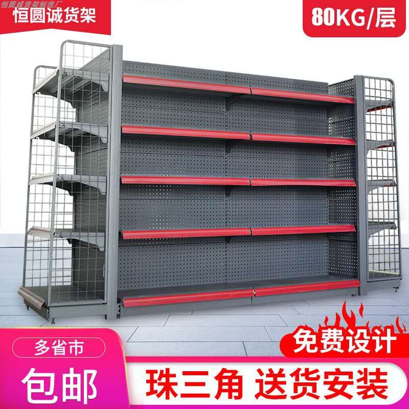 惠州超市货架厂家东莞单面商超便利店货架双面深圳展示架零食挂件