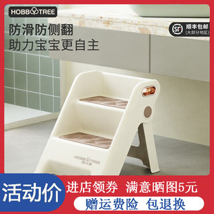 哈比树儿童洗漱台踩凳凳阶凳垫脚椅宝宝洗脸洗手刷牙洗脸折叠阶梯