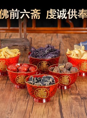 供菜碗饭碗仙家拜神拜天公拜拜用的塑料小红碗上供碗筷供盘全套
