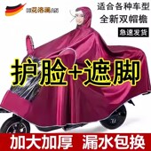 雨衣长款 加大加厚 全身防暴雨电动车雨披单双人骑行专用一体式