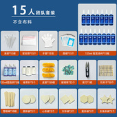 蓝染15人团队套餐扎染染料工具DIY靛蓝染色剂冷染蜡染印染