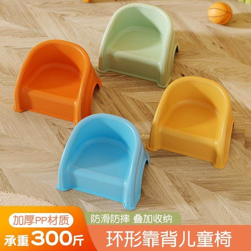 塑料小凳子加厚儿童椅子靠背椅板凳茶几矮凳换鞋凳宝宝洗澡凳,住宅家具,儿童椅（原婴童）,淘宝优惠券,粉丝福利购,淘宝优惠卷