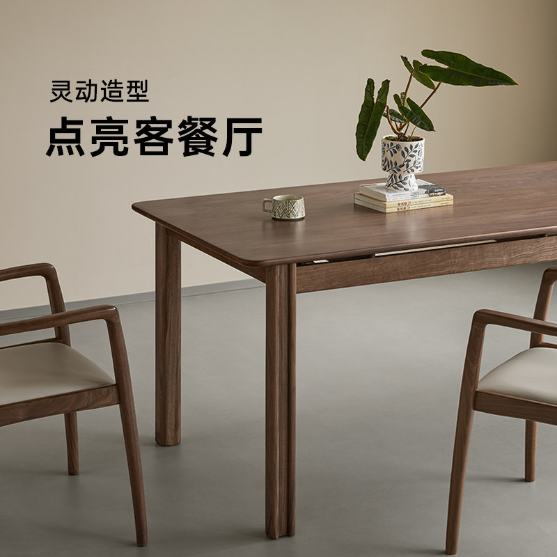 北美黑胡桃全实木工作台餐桌饭桌办公桌客厅长方形大书桌茶桌