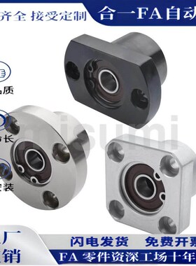 轴承座组件双轴承带卡簧型BGCBB BGCB BACB SBACB SBGCB切边法兰