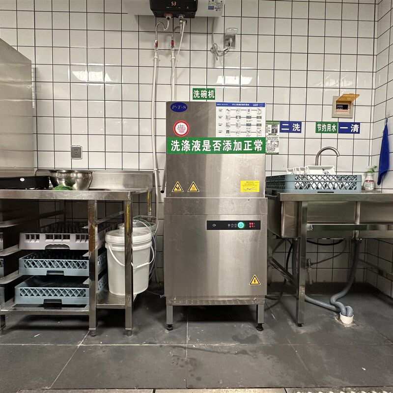商用揭盖式洗碗机商用大型饭店食堂餐厅用小型全自动刷碗洗杯机