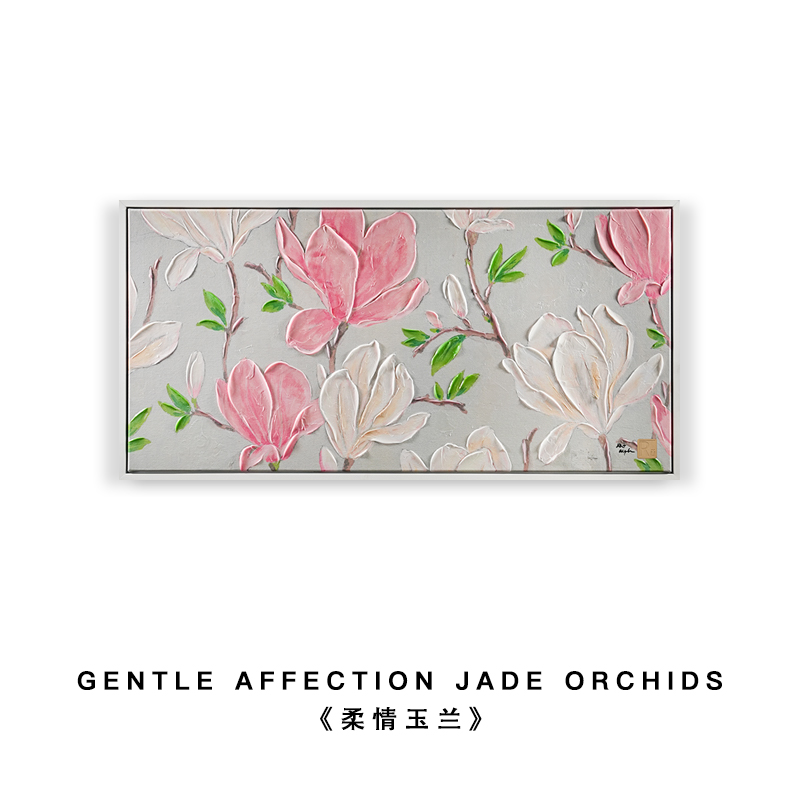 客厅装饰画中式花卉现代简约肌理立体卧室沙发餐厅玄关电表箱挂画图片