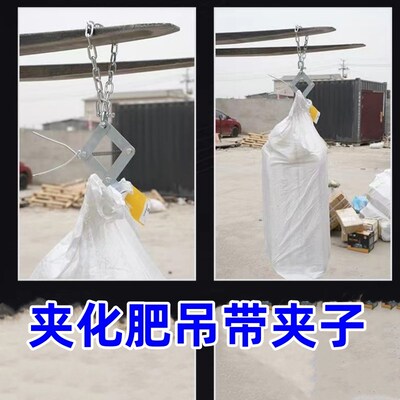 加厚新款上肥吊肥夹子吊袋夹子上肥器吊肥器专用吊袋夹子