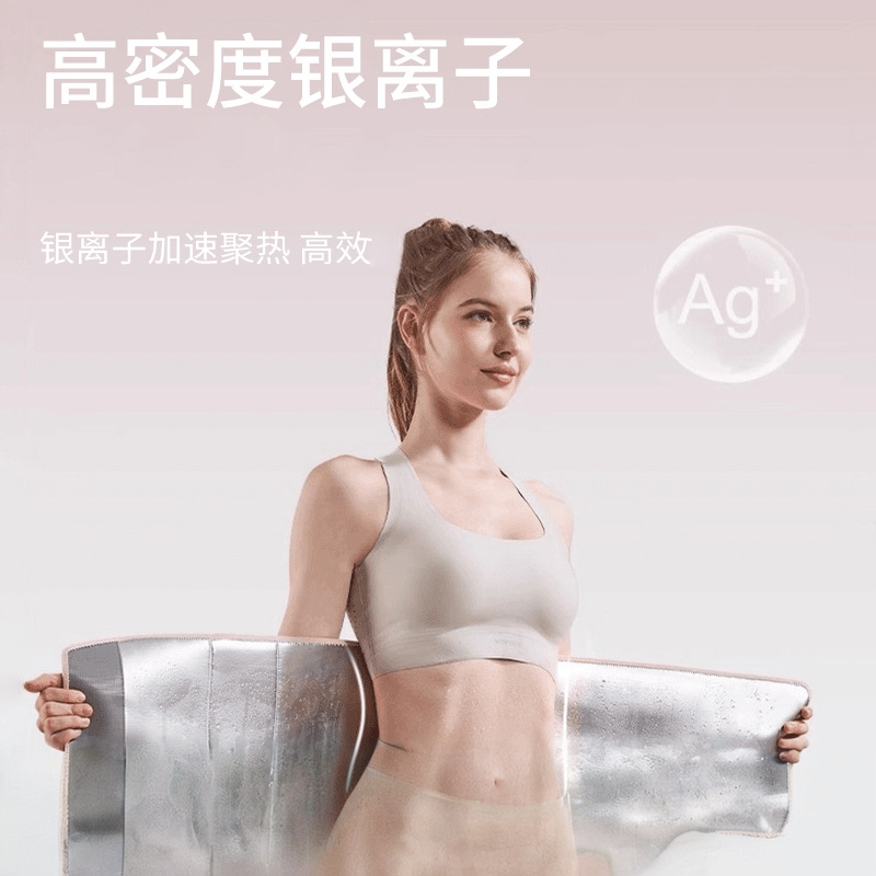 MACYO/麦克羊暴汗束腰带