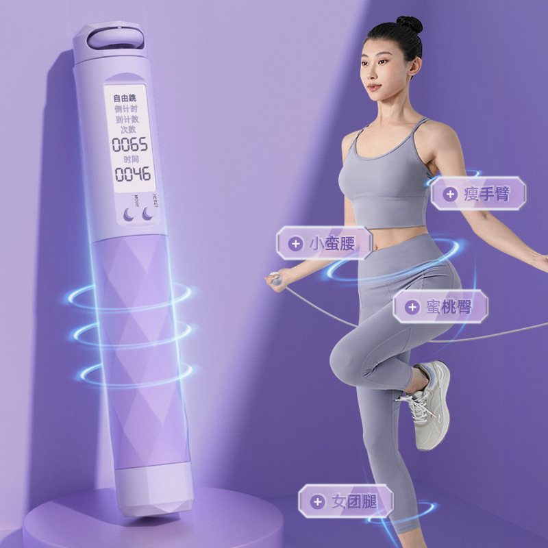 无绳跳绳计数女生健身运动