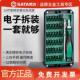 世达05107 05105精密棘轮螺丝刀微型螺丝起子维修拆机38件工具套