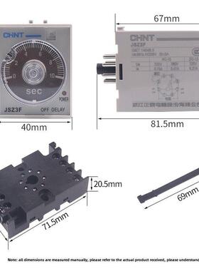 正特断电延迟时间继电器Jsz3F延迟220Vac 24Vdc 380V控制器St3Pf