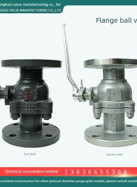 法兰球阀Q41F/Ppl/H/Y-16C25C16P25P铸钢不锈钢高温美国标准150 3