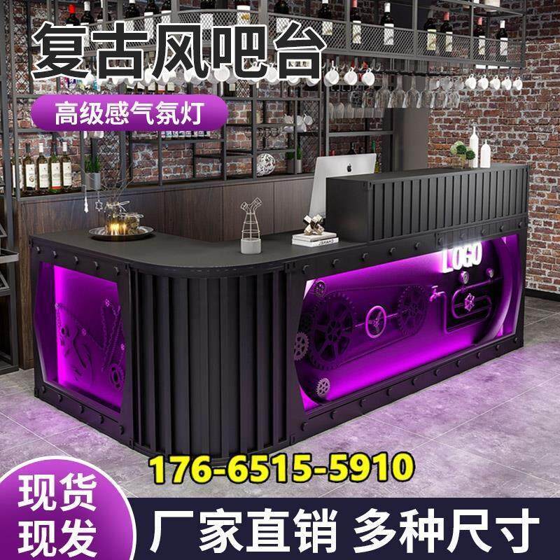 接待台吧台桌酒吧台转角奶茶店柜台简约覆古工业风收银台店铺餐厅