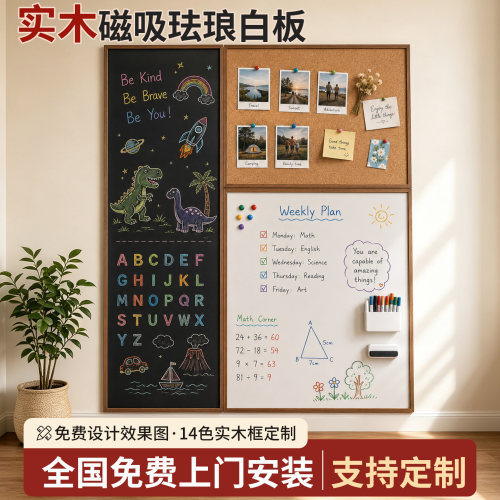 Seeful日本进口JFE珐琅磁吸白板